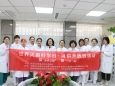 筑牢医院感染防控屏障——我院举办“世界灭菌科学日”消供开放日系列活动