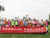 追风逐梦正当时 青春骑行向未来——五冶医院举办天府绿道骑行活动