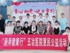 党建共建｜童心向党 健康“童”行——五冶医院与十九幼携手开展“六一儿童节”健康教育活动
