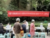 夏至已至 “医”路同行——五冶医院携手荷花池社区开展迎“七一”中医药文化进基层公益活动