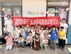 国粹浸润童心：我院医社企联动组织儿童学习中医药文化