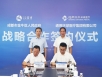 【转】共创央地协同新典范！通用技术环球医疗与成都市金牛区人民政府签署战略合作协议