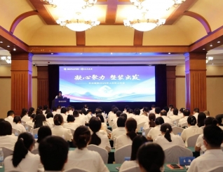 凝心聚力 整装出发：五冶医院召开2025年上半年工作会