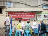 一支部一品牌：我院临床第七党支部医社联动，开展“心消医社·护康先锋”主题党日活动