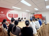 一支部一品牌：我院临床第八党支部开展“精诊先锋 检超口同行”主题党日活动
