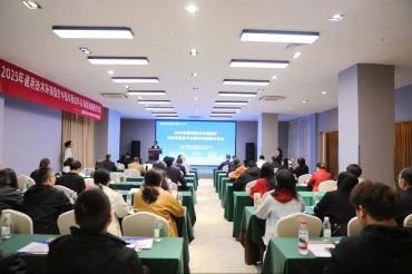 2025年通用环球医疗中医专委会年会暨优秀案例分享会在五冶医院成功举办