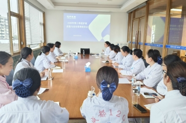 凝心聚力提质量 精准施策筑安全：我院护理部召开2025年第三季度护理质量与安全管理委员会