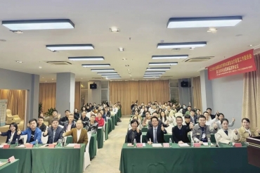 五冶医院当选四川省康复治疗师协会康复治疗管理工作委员会副主任委员单位