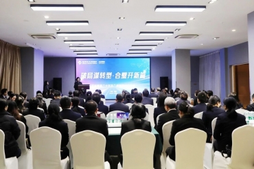 破局谋转型·合璧开新篇：五冶医院成功举办“十五五”战略研讨工作坊，擘画高质量发展新篇章