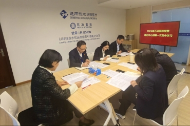 五冶医院党委召开2026年理论学习中心组首次集中学习会议