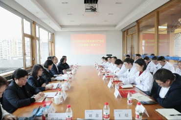 五冶医院召开2026年全面从严治党工作会暨警示教育大会