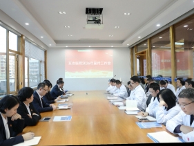 守宣传初心 植文化底蕴：我院召开2026年宣传工作会暨文化传承会