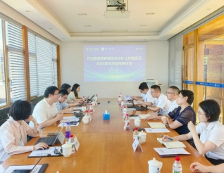聚焦病种管理 共谋内涵建设：通用技术环球医疗运营管理部莅临我院开展病种规范化诊疗专题研讨会