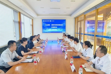 互鉴互学 共话发展：通用环球西安西航医院一行到访五冶医院参观交流