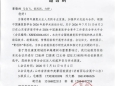 深钻研，展风采：我院康复团队亮相全国康复学术年会