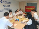 五冶医院举办树立和践行正确政绩观第三次读书班暨2026年第四次党委理论学习中心组学习会