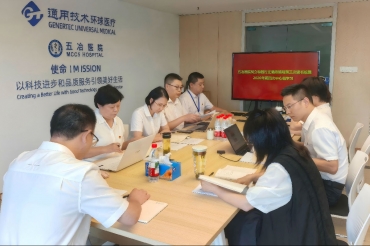 五冶医院举办树立和践行正确政绩观第三次读书班暨2026年第四次党委理论学习中心组学习会