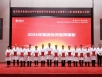 喜报！我院陈雷、王国松同志荣获通用技术、环球医疗2026年度“优秀医师”荣誉称号！