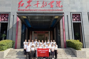赓续红岩血脉 砥砺初心使命 ——我院组织党员干部赴重庆开展第二期党性教育培训